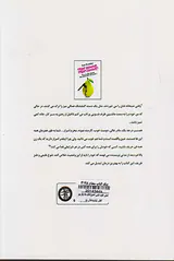 خیلی خوب خیلی احمق(خانم ها دیگر ببو گلابی نباشید)